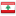 El Libano